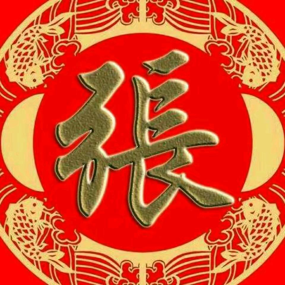 商丘市梁园区志超羊棒骨餐饮店