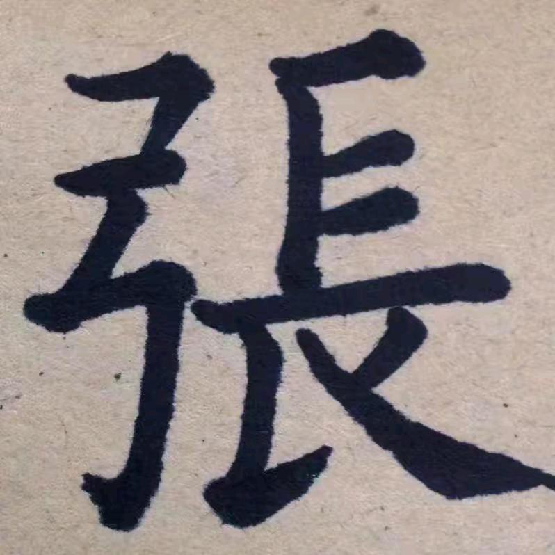 流浪天涯