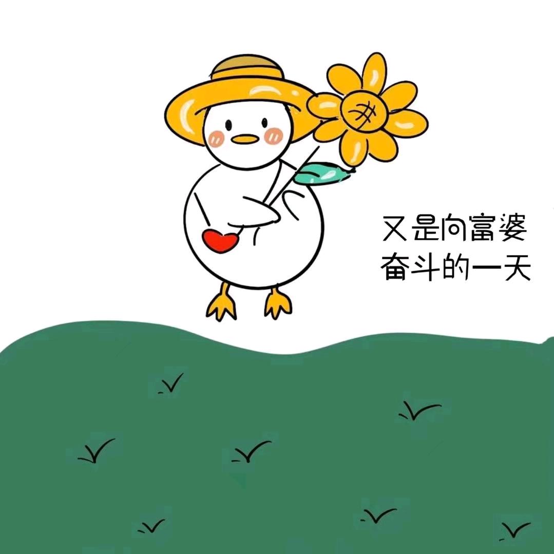 大祺小逸～