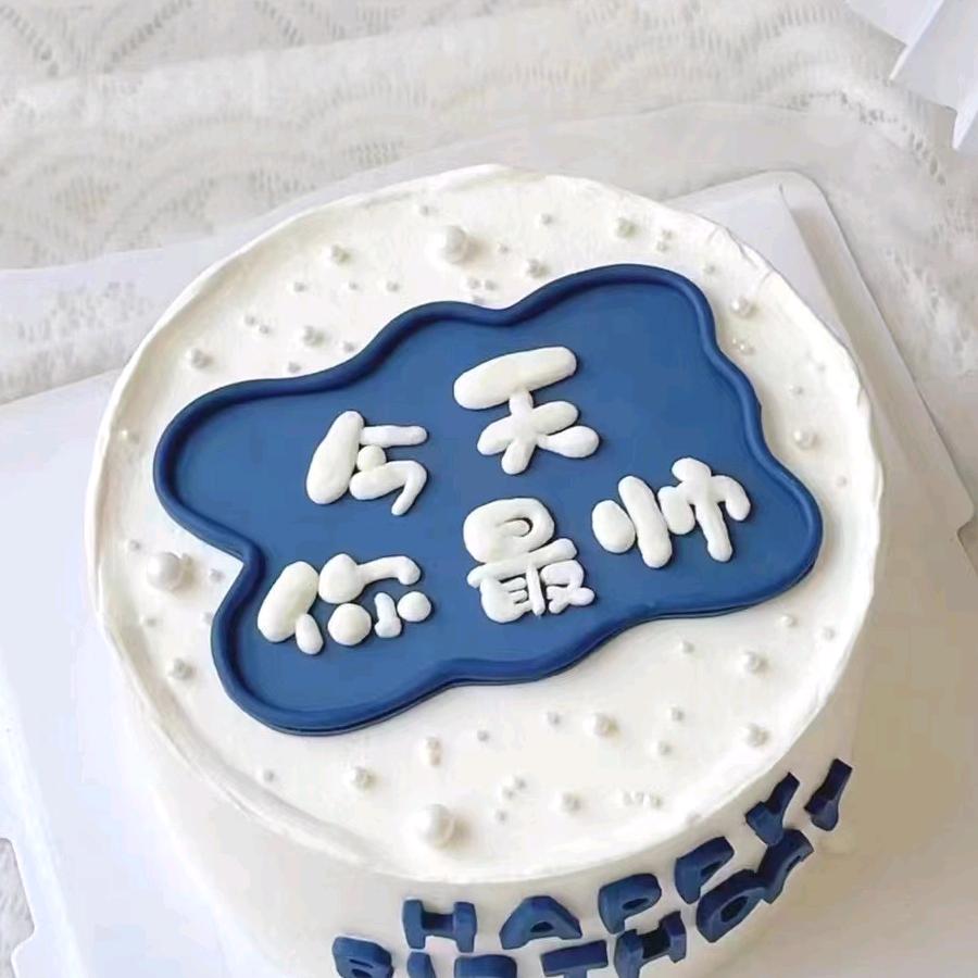 @明天会更好