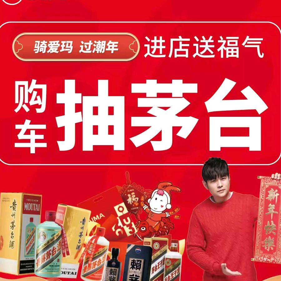 继辉五金建材店