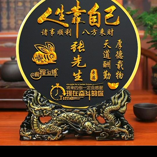 老杰