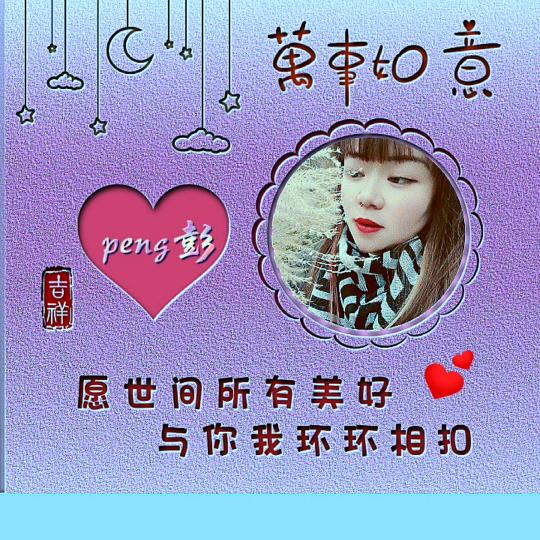 ღ້໌ᮩຼ天使的爱ღ᭄ꦿ