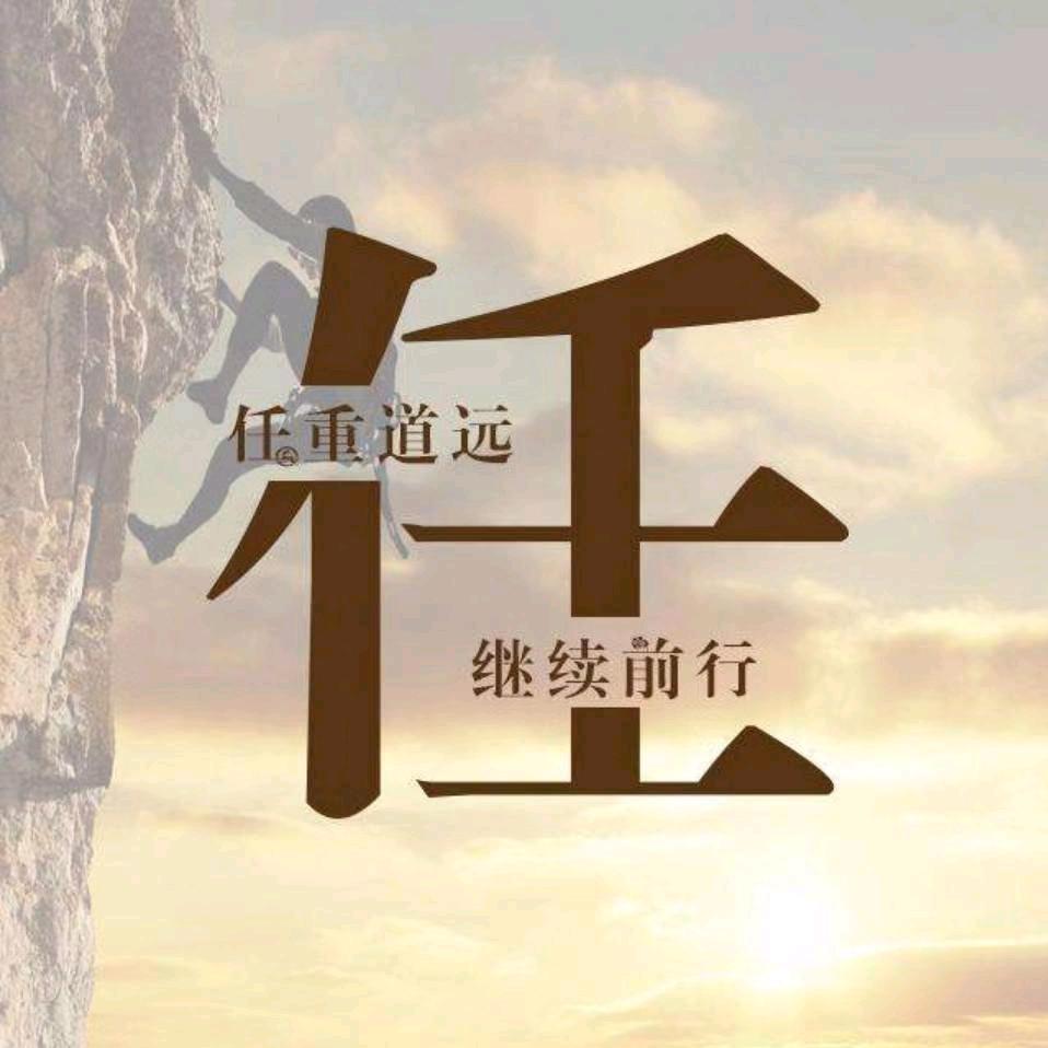 梦回从前