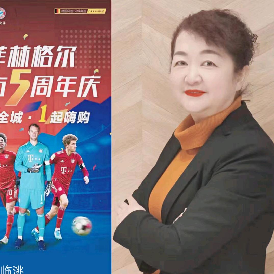 临洮萍姐(金安瓷砖批发城)