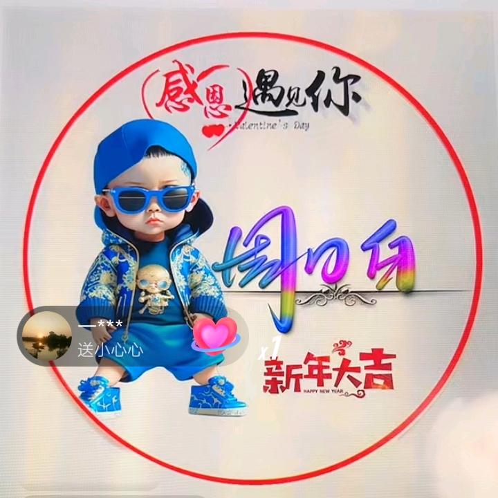 小禄劝再生资源