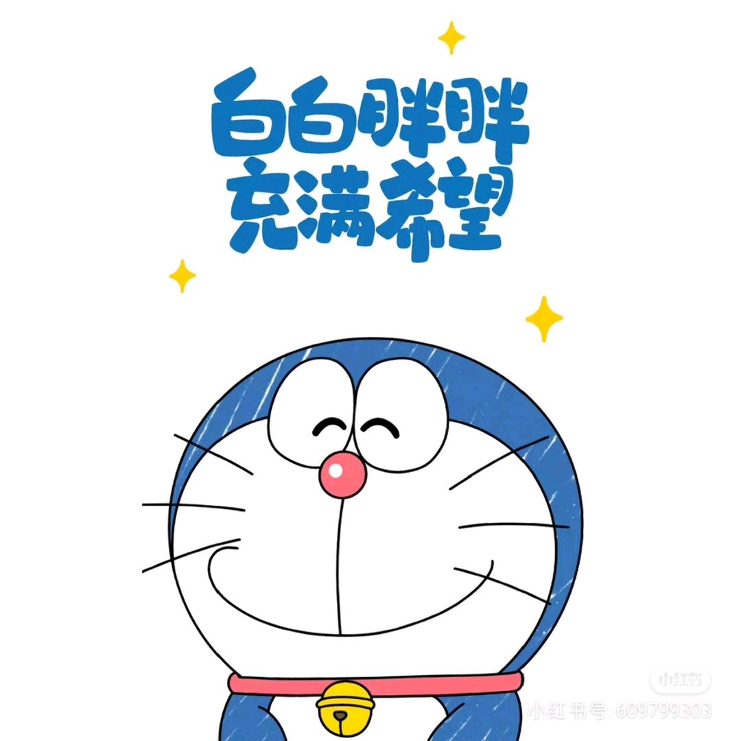 圆滚滚儿