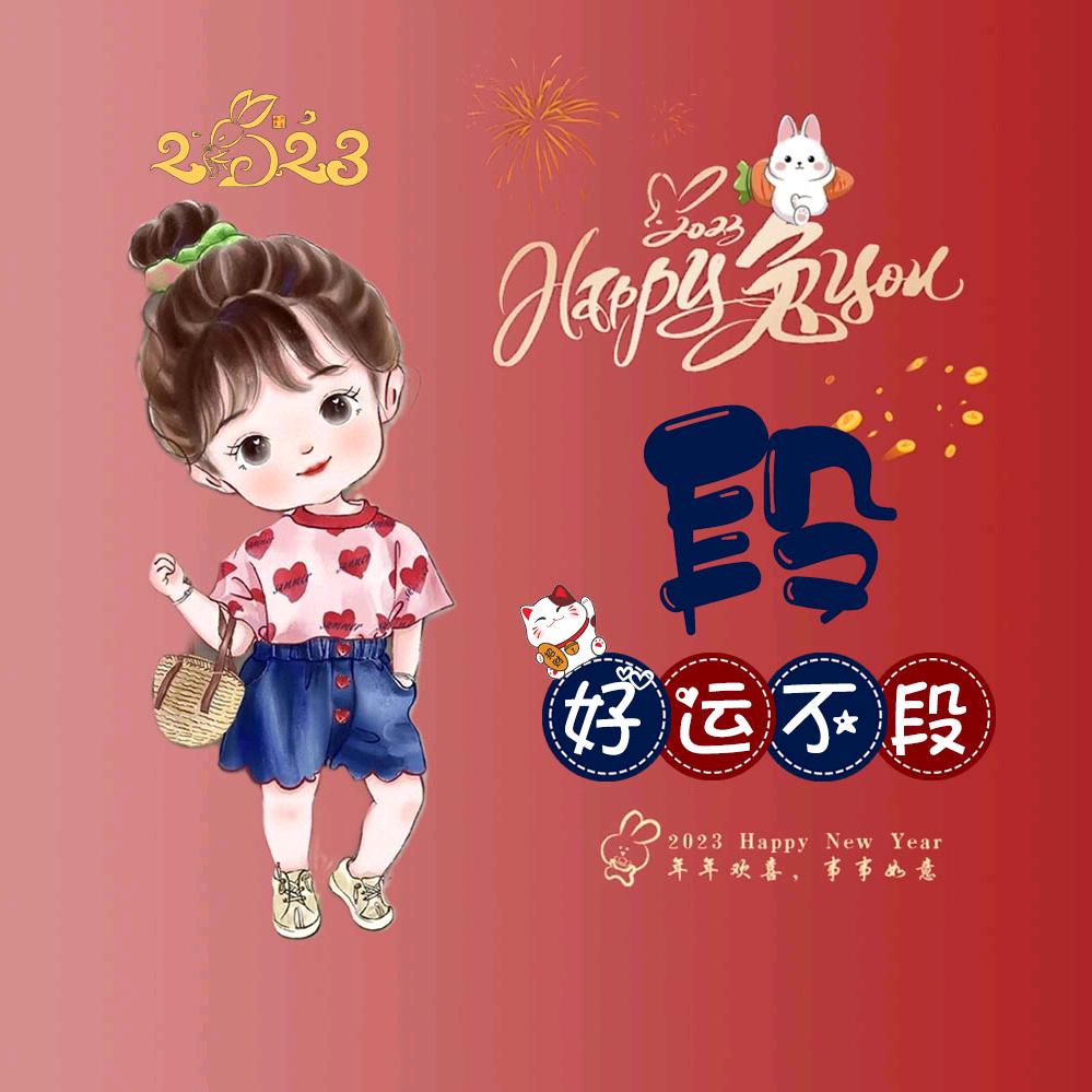 @“未来可期”