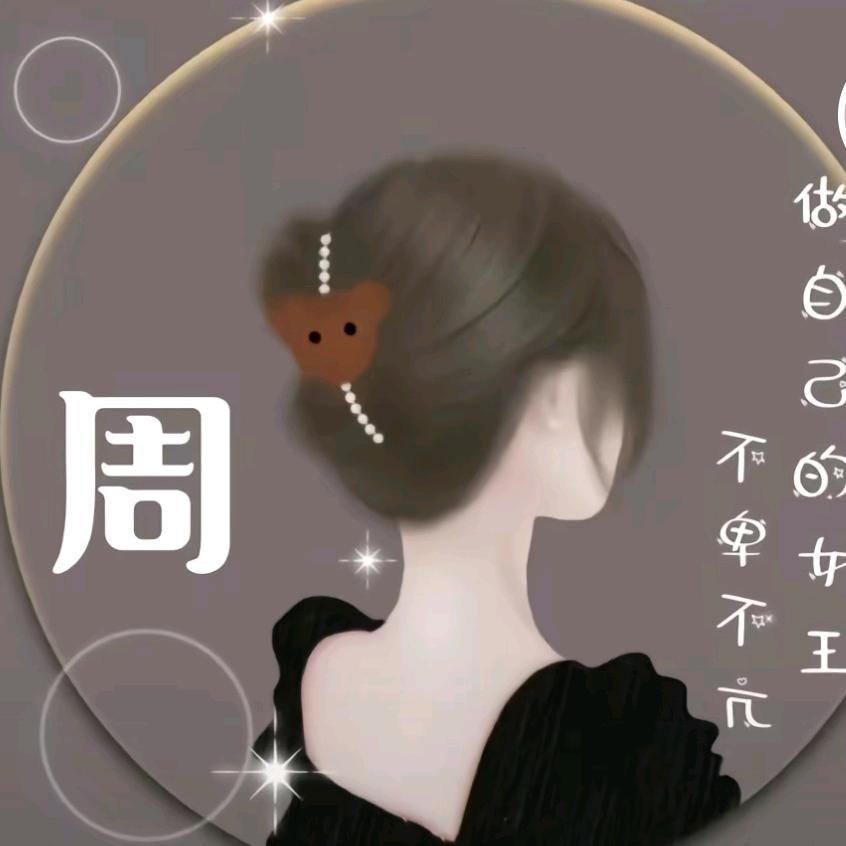 形同陌路