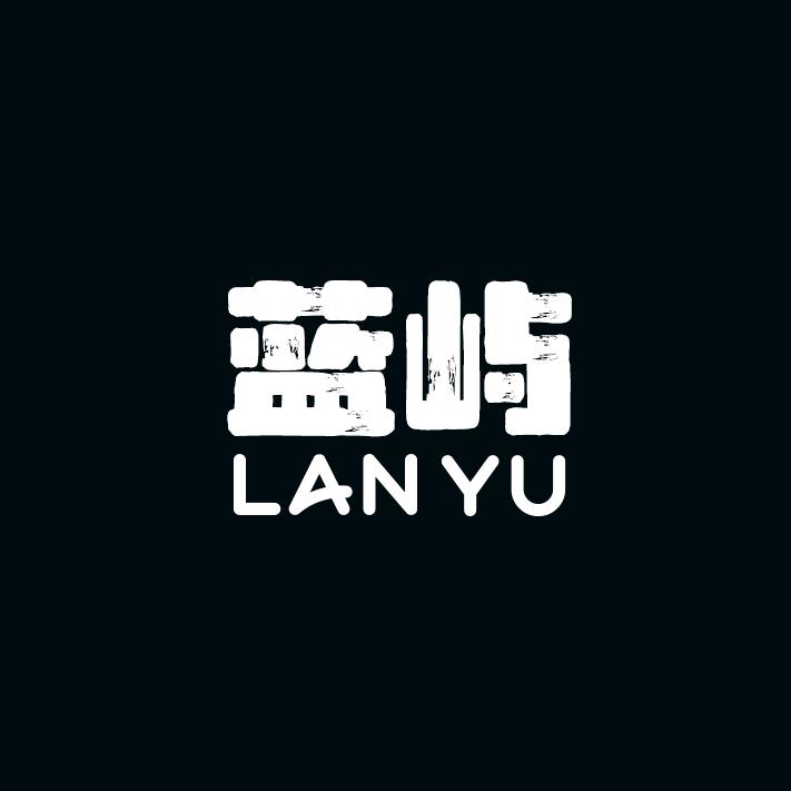 蓝屿服饰