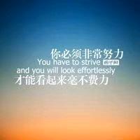 励志青春