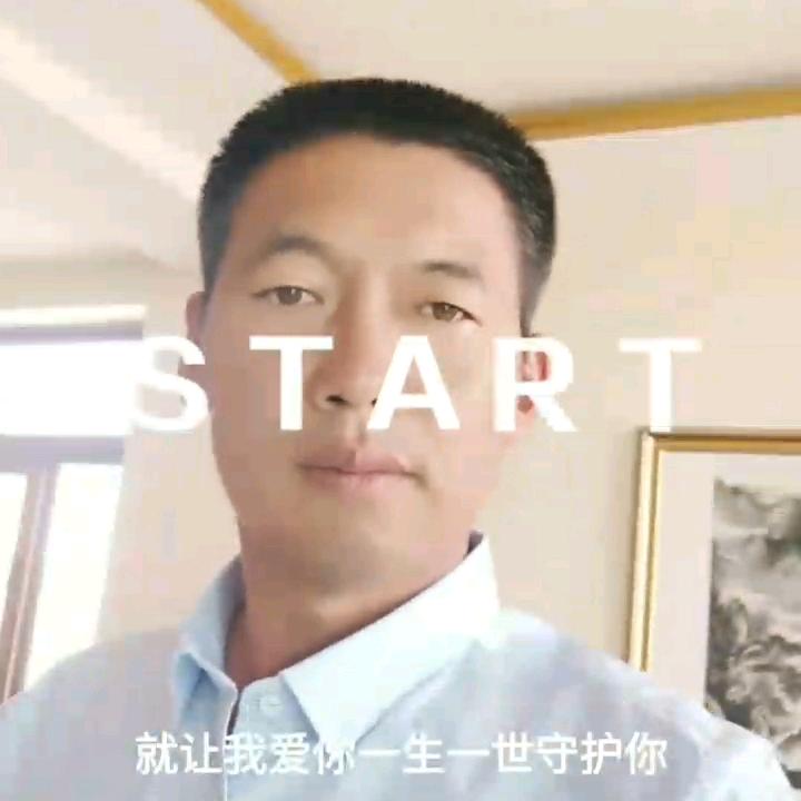 家和万事兴