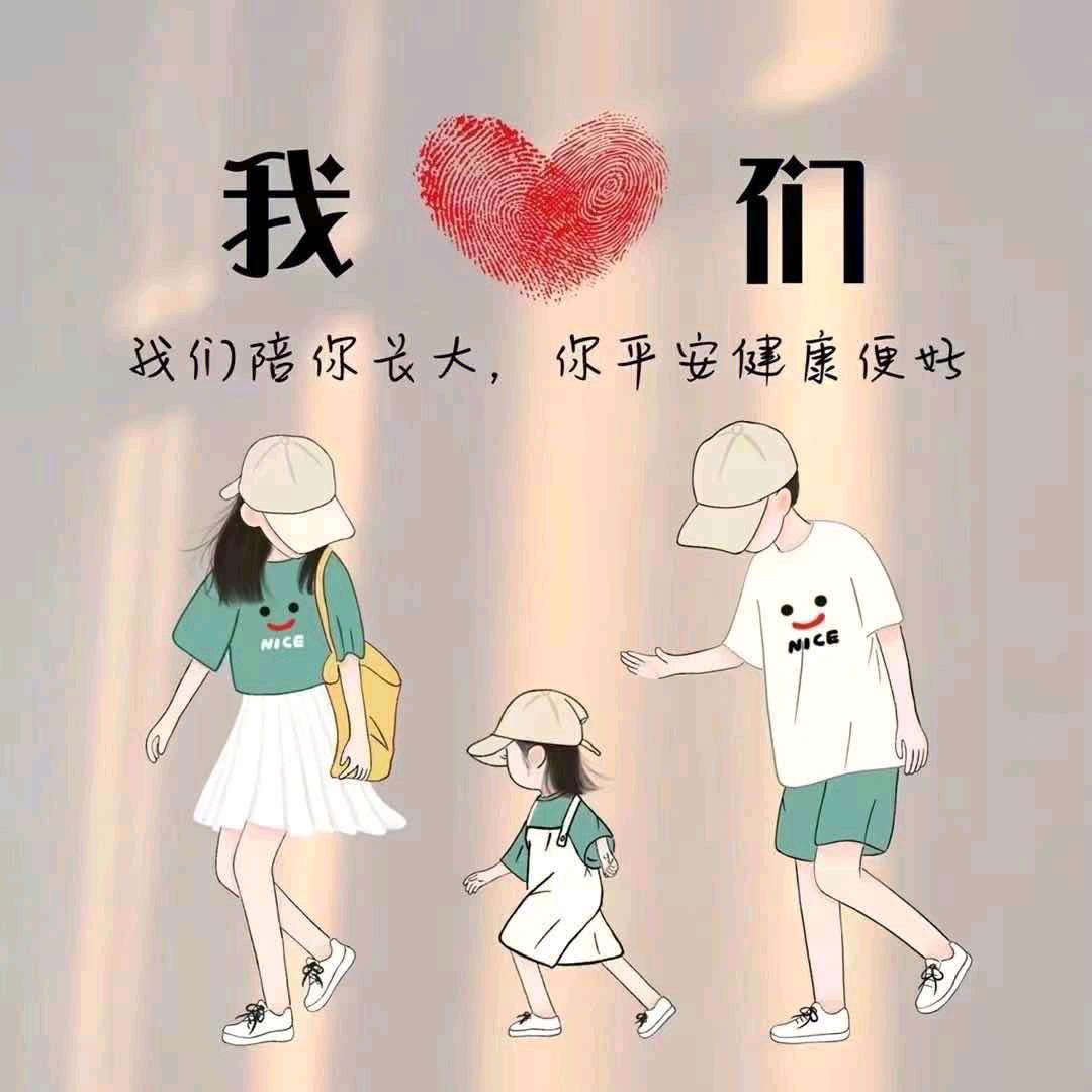 我♥️们