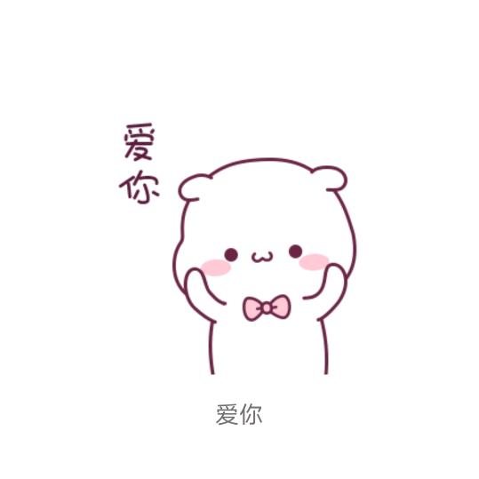 清