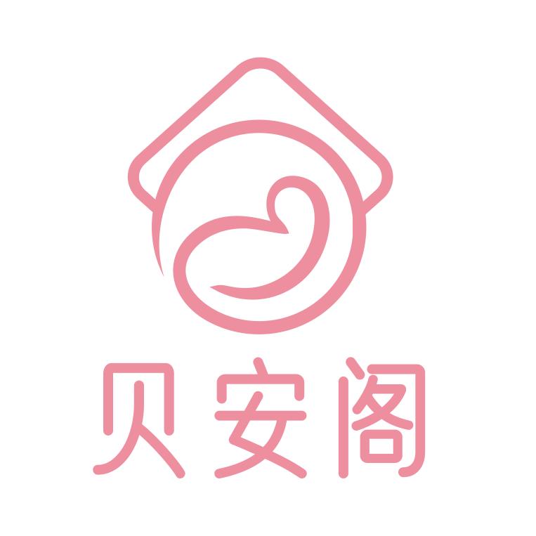 邯郸贝安阁月子中心（美乐城店）