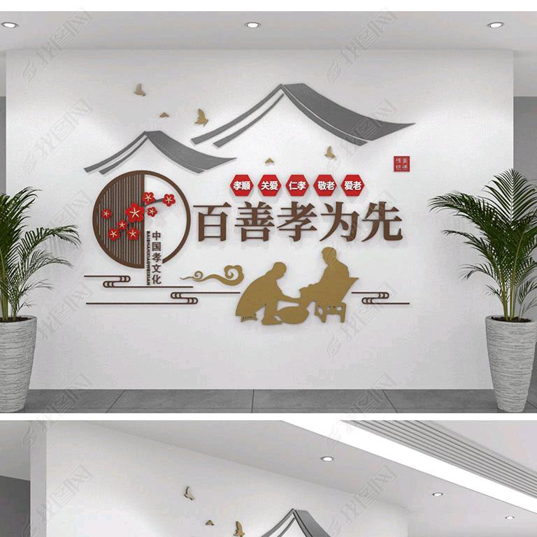 万安集团