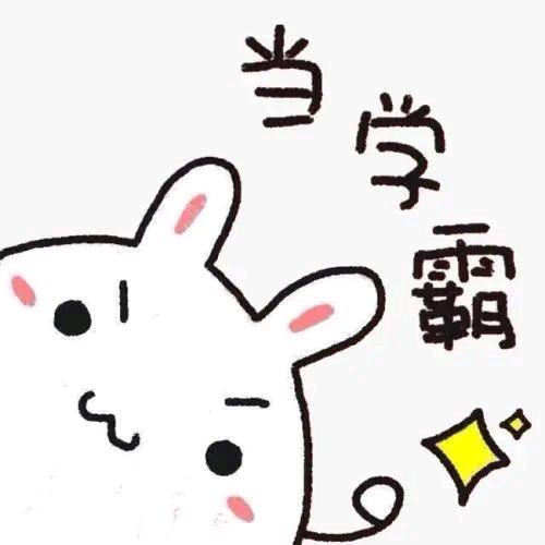 小胡老师！！！