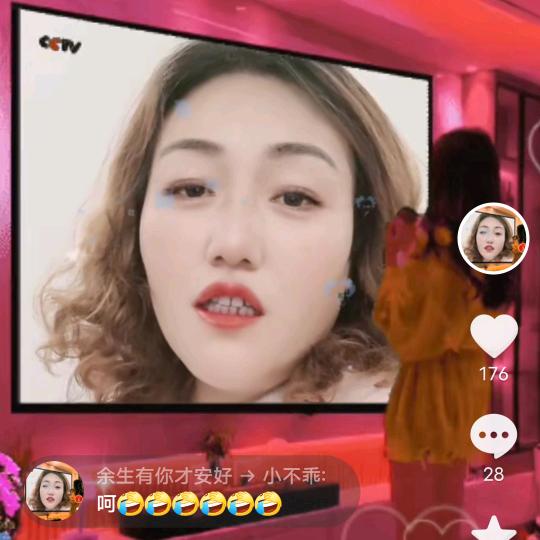 余生有你才安好