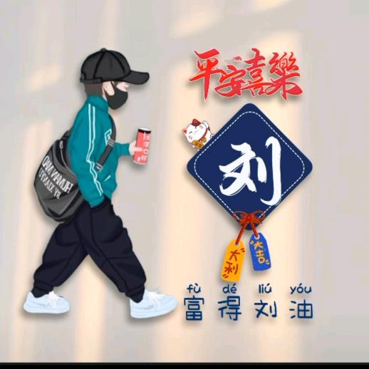 玛吉斯
