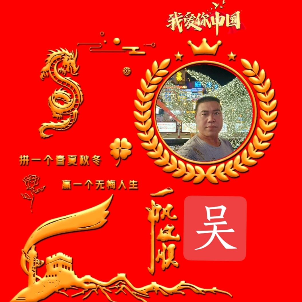 老同学好久不见