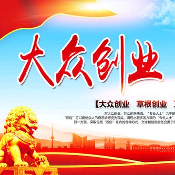 谢铭谦健康鞋生产基地