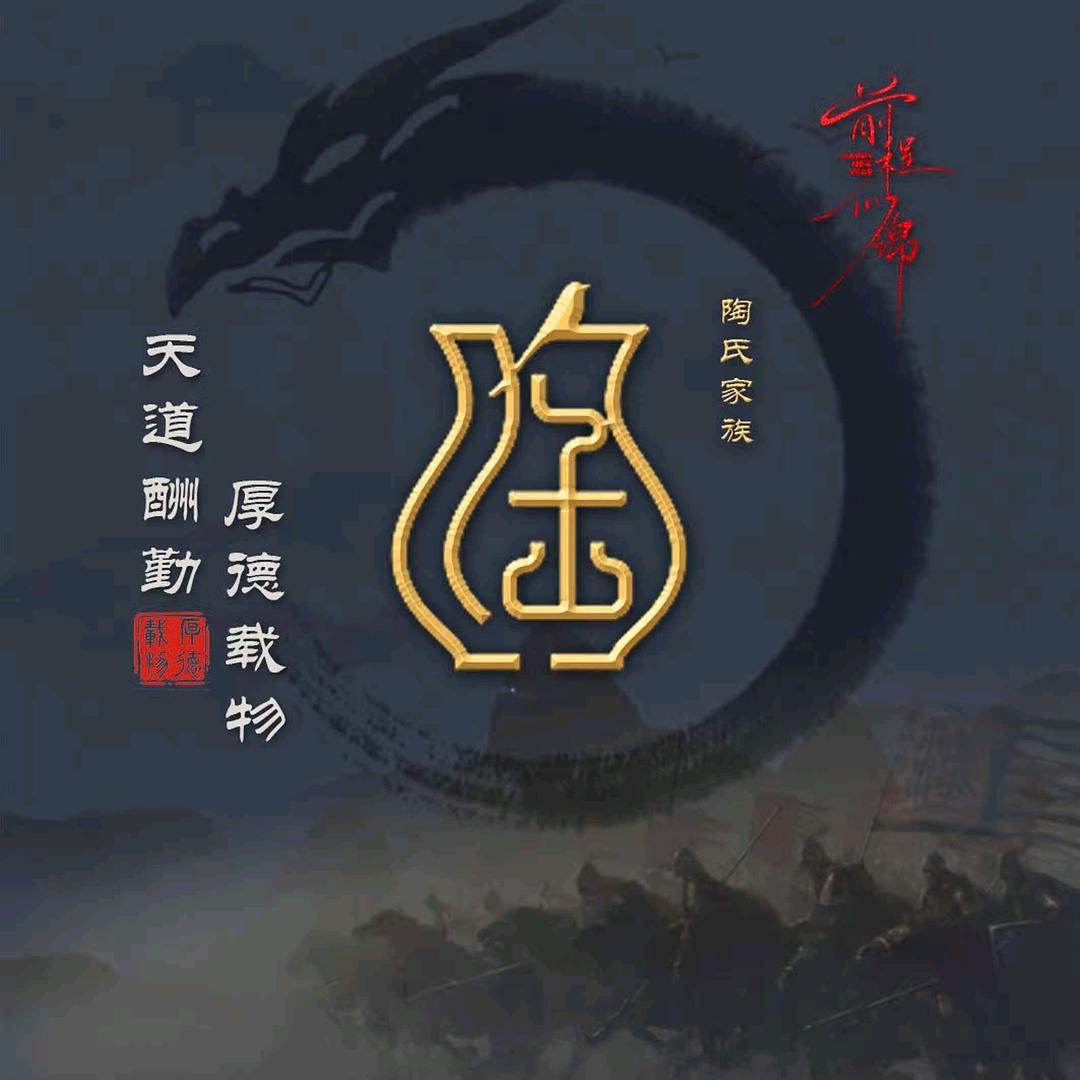 小陶