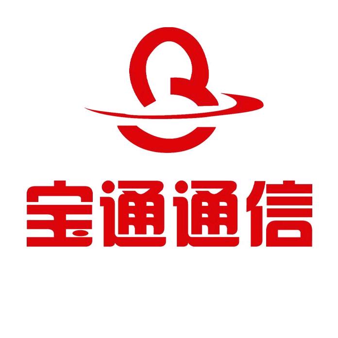 华夏宝通通信烟台服务号