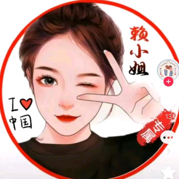 两生花