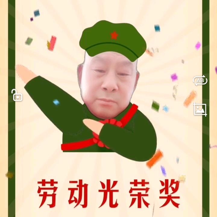 你不问