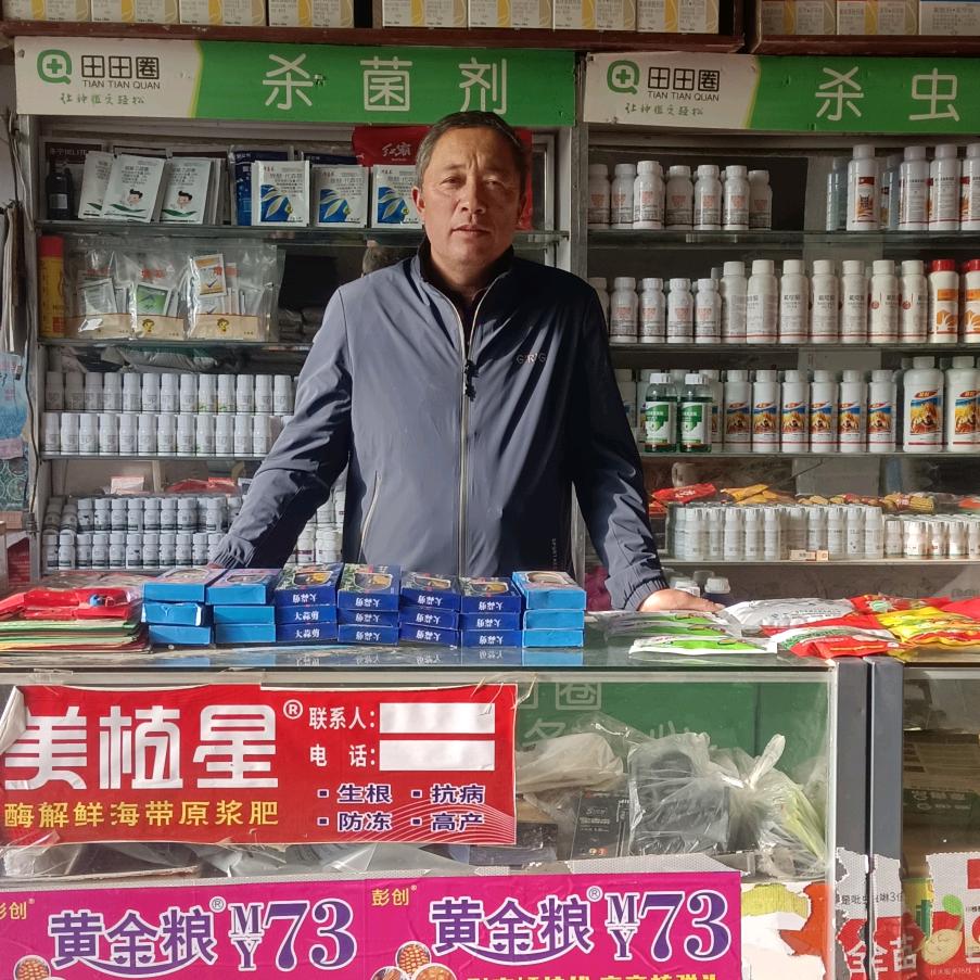新兴贺氏农化