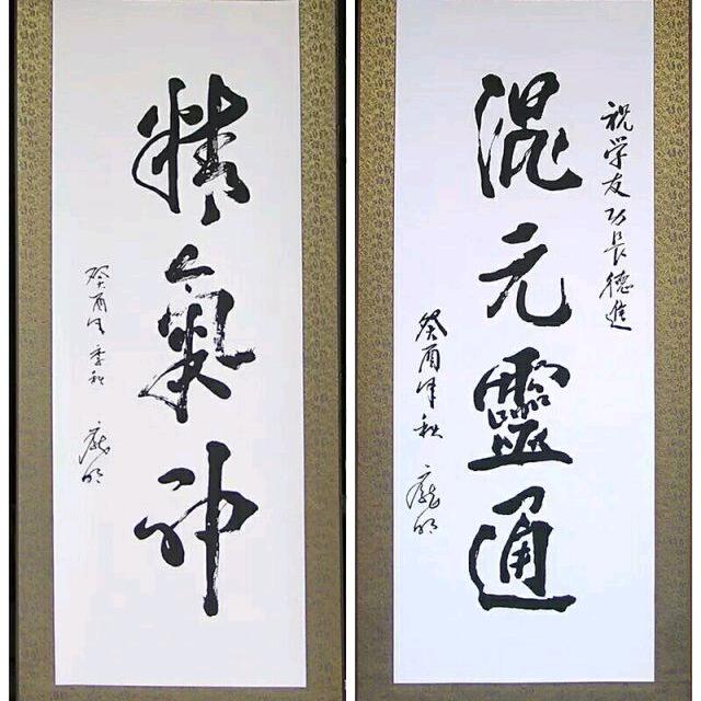 中国式健身