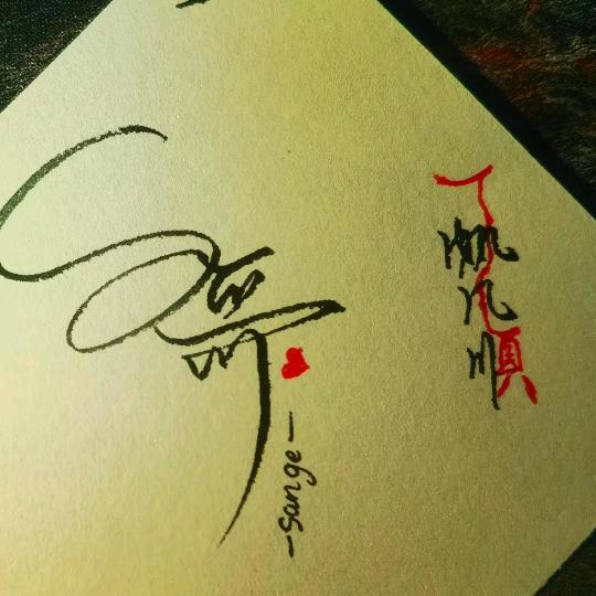 善德行天下🙏🙏🙏诸恶不作>众善奉行