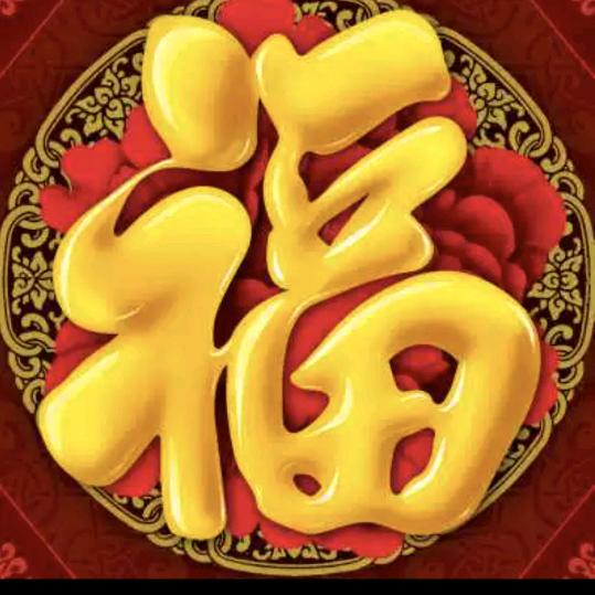 笑观天下