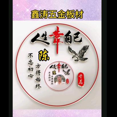 江津区鑫涛建材经营部