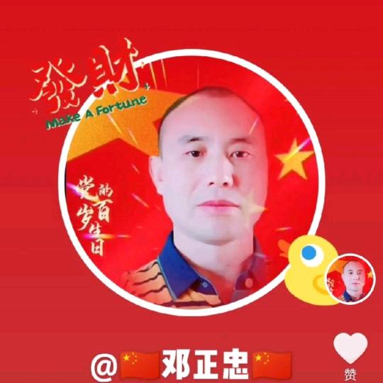 邓纯金（每天下午1:50开播）