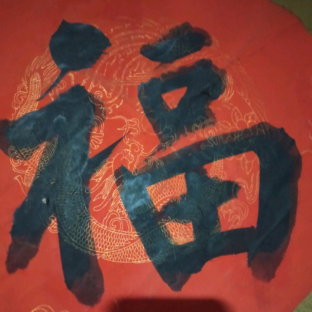 彩