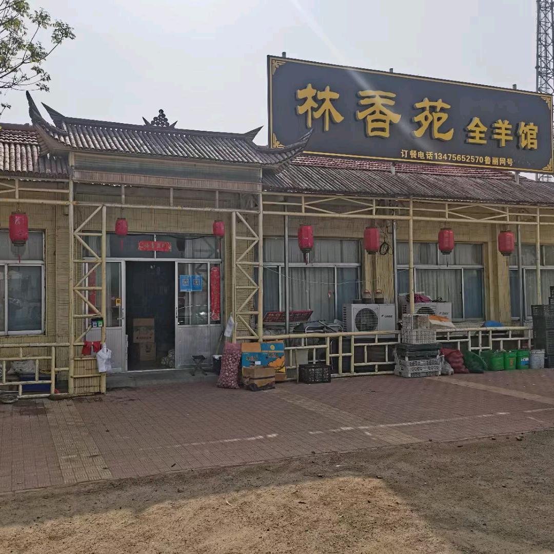 云姐应季生鲜