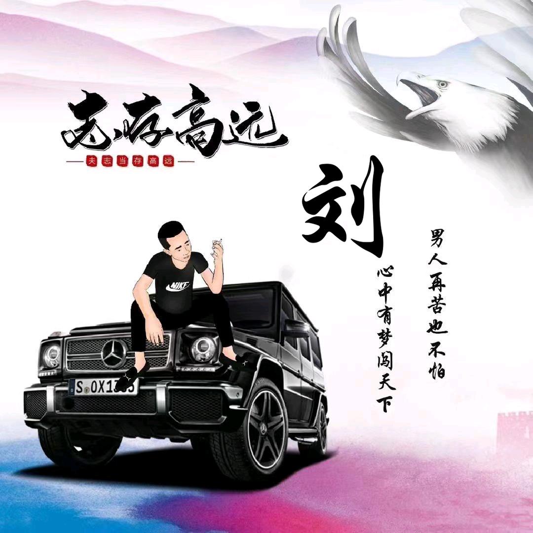 小晋宇