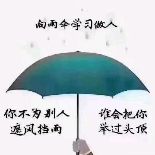 百鬼夜行者