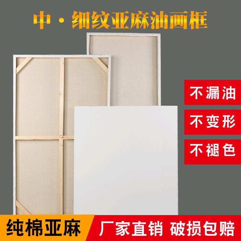 油画框厂家直销批发异形等