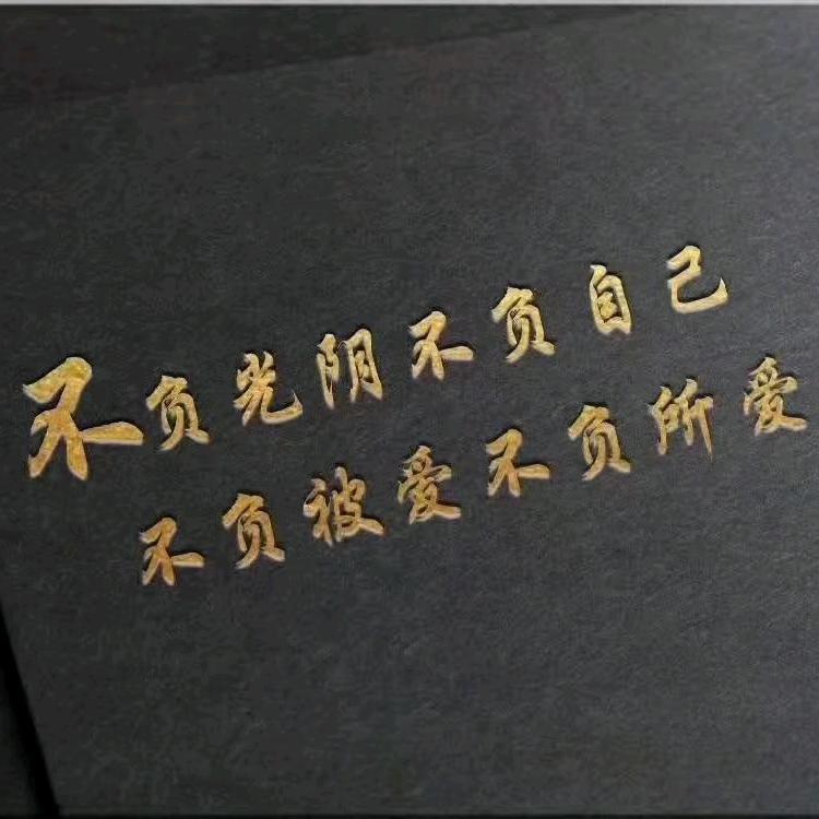 迷途观众