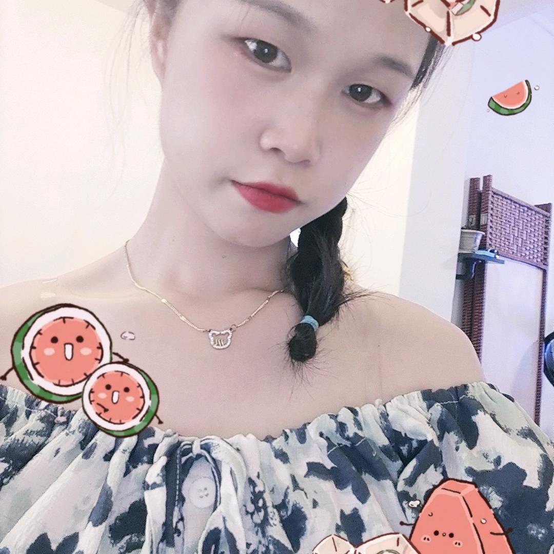 清清～