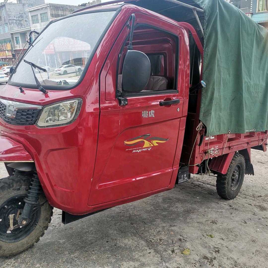 老杨二手三轮车