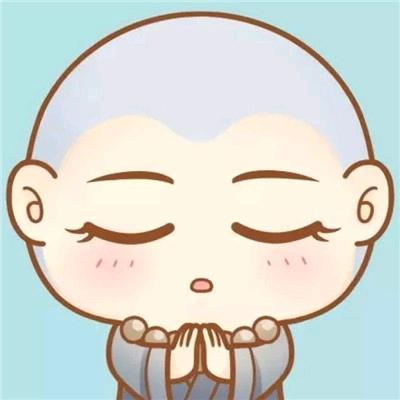 命运的安排