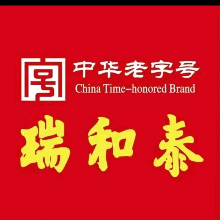 瑞和泰健身广场店