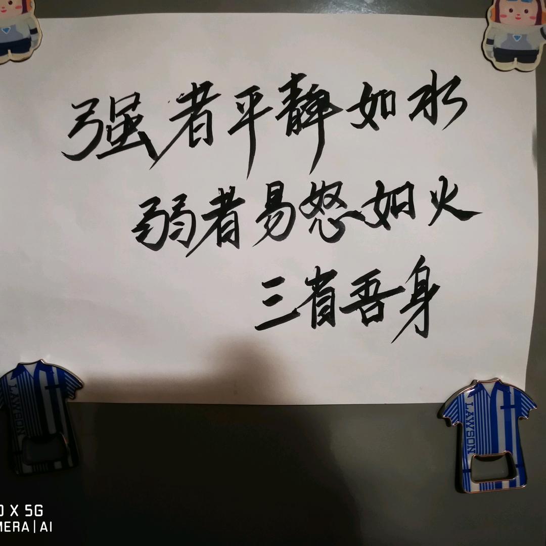 语萱要减肥