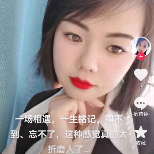 余生有你