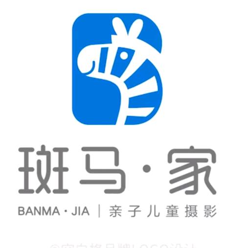 杞县斑马家亲子儿童摄影