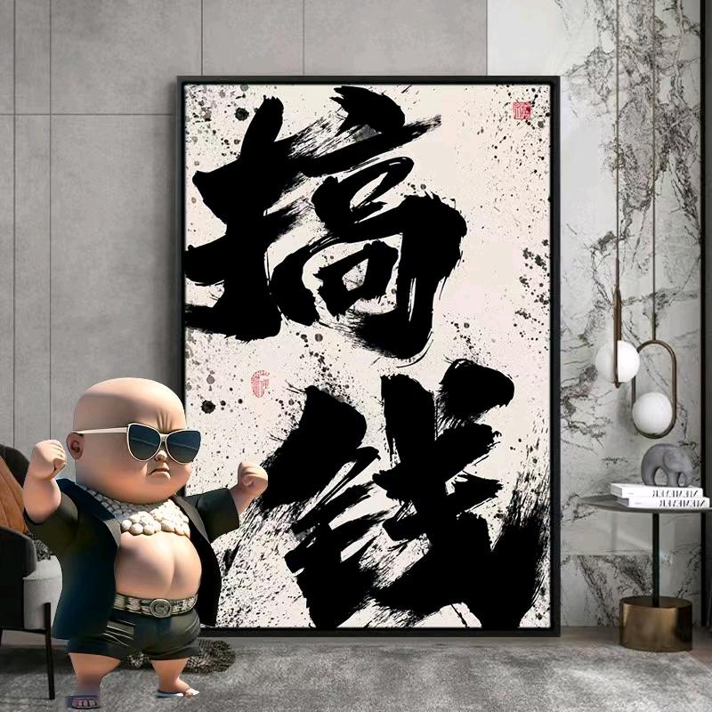 总是没钱花的总