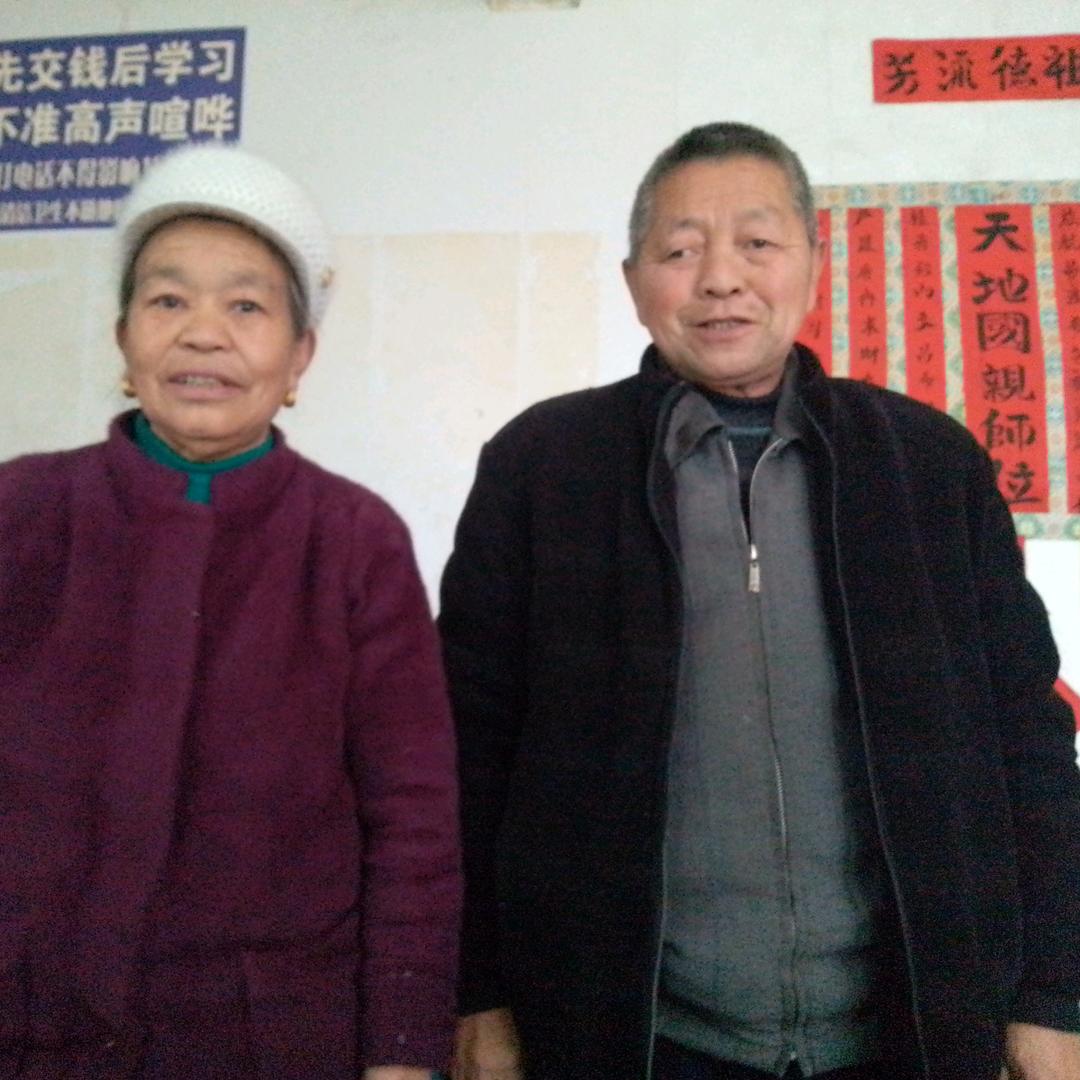 爷爷👴🏻奶奶👵🏻